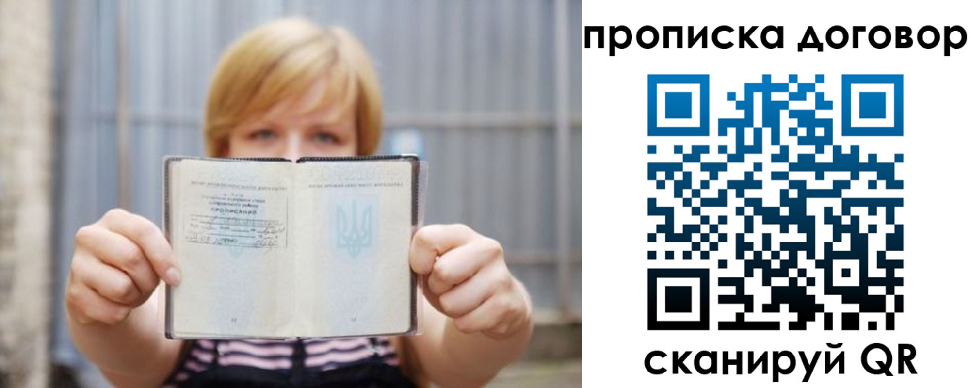 регистрация для школы в Кольчугино