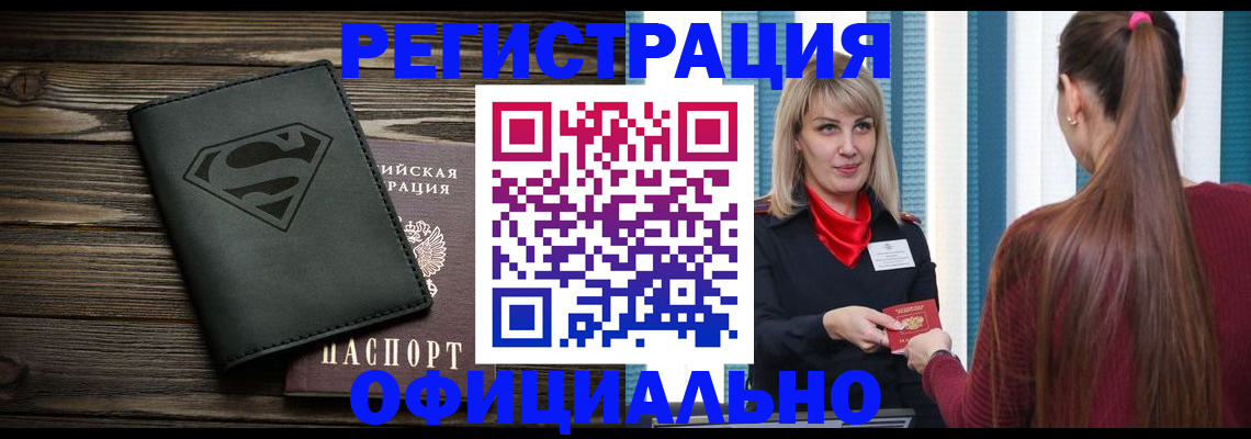 найти адрес прописки в Кольчугино