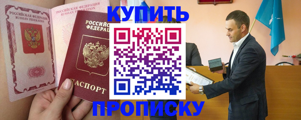 найти адрес прописки в Кольчугино