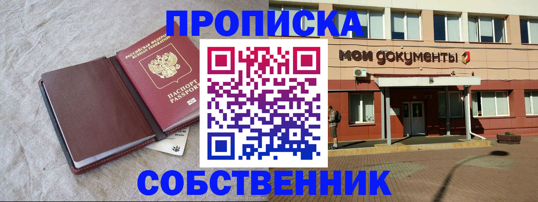временная регистрация госуслуги в Кольчугино