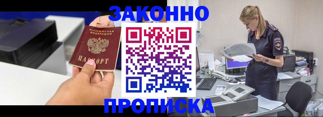 регистрация для дет. сада в Кольчугино